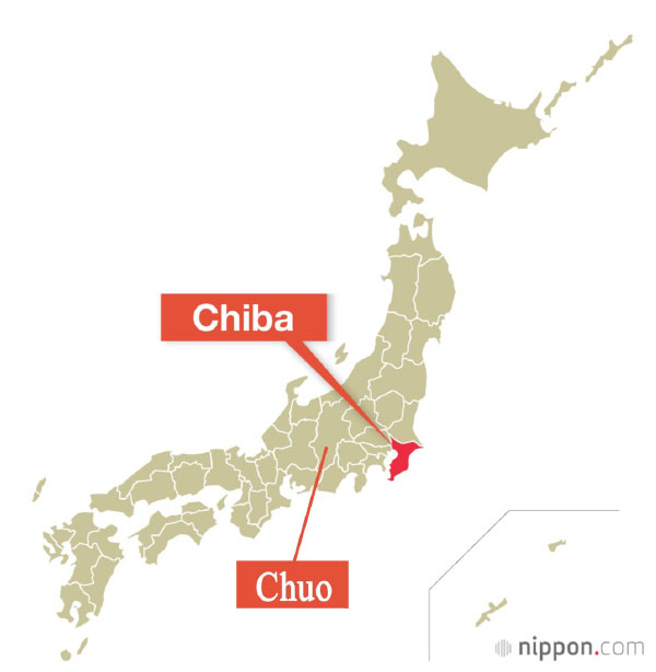 chiba