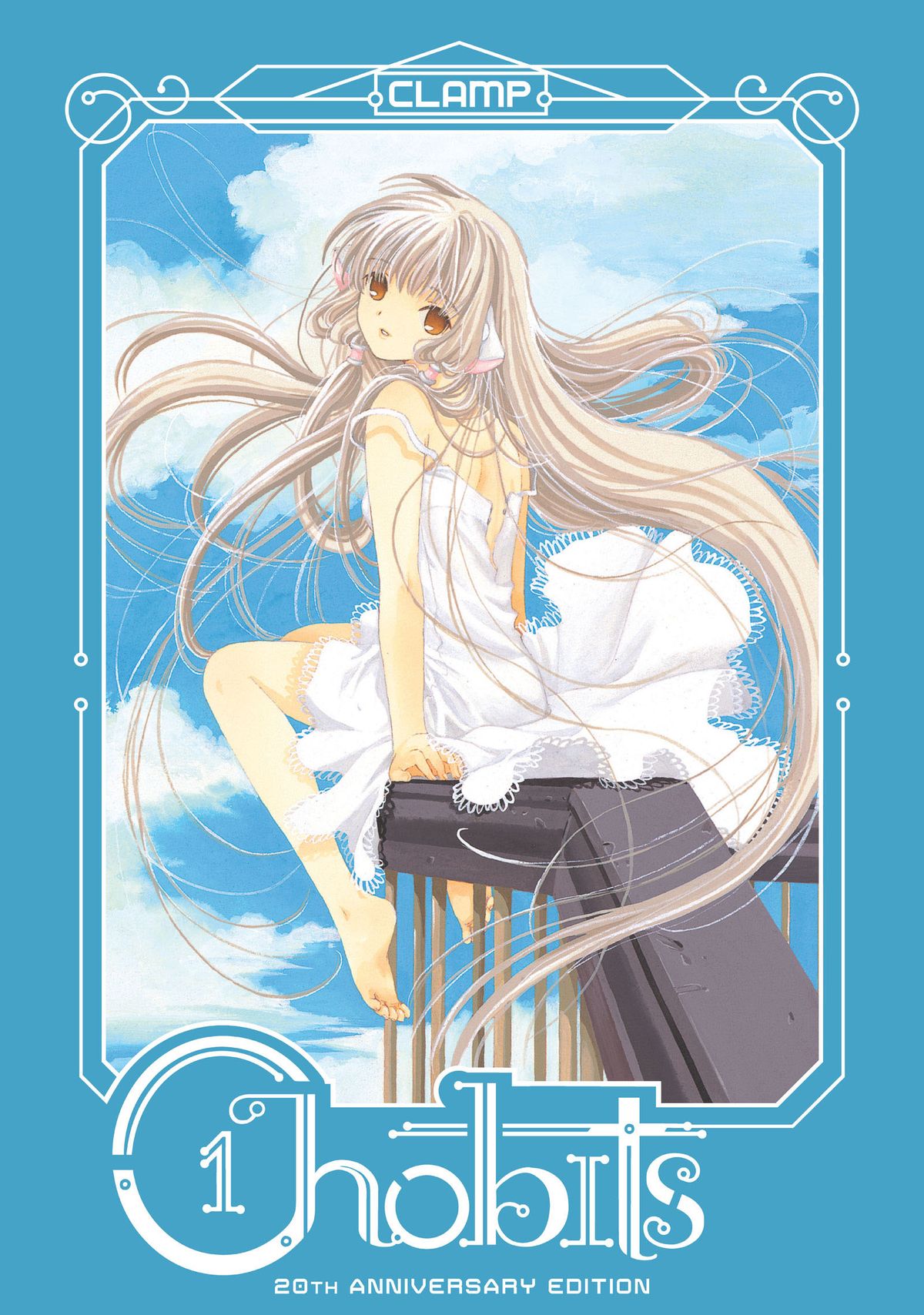 chobits 20th anniversary edition 1