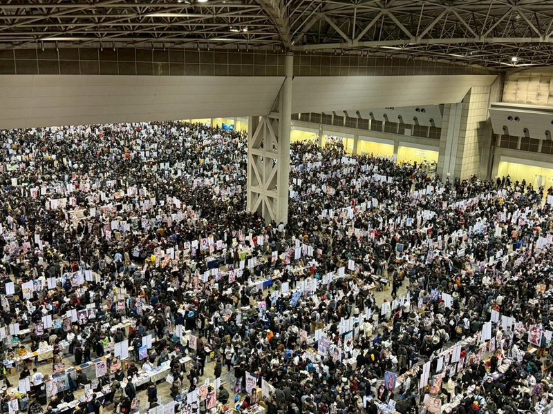 comiket organisation financement foules a1g7xr7n25 1